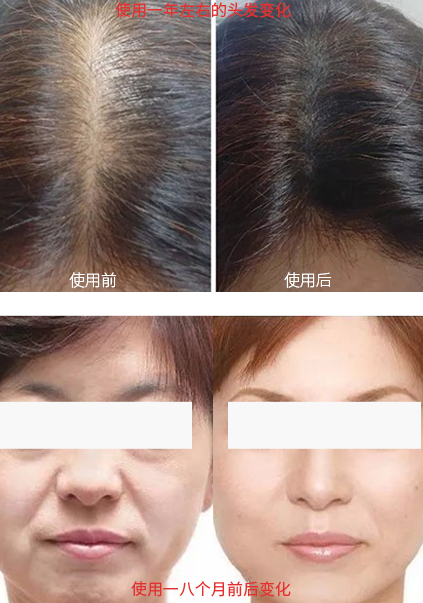 使用效果圖